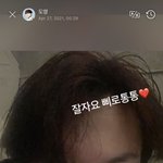 [트레저] 누가 올릴 때까지 기다리다 지쳐 내가 올리는