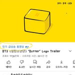 [방탄소년단] 이게 뭐라고 <b>인동</b>을ㅋㅋㅋㅋㅋㅋㅋ