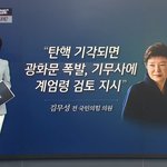 <b>폭발</b>? 충격이네!!!