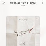 [BTOB] <b>이곡</b>을 이제 알다니....