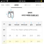 키170인데 바지 <b>총장</b>29입으면