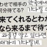 [NCT즌] ah이 <b>사골</b>곰탕같은 남성아