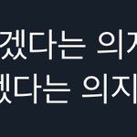 [NCT즌] 다시 봐도 <b>kijul</b>