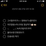 혼놀 짱재밌겠지