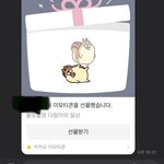 [NCT즌] 아ㅋㅋㅋㅋㅋㅋ시즈니 <b>동기</b>가 손민수해줌