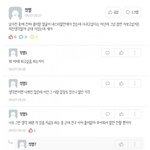 [19] <b>여사친</b>이랑 잠만 자고 싶은데..