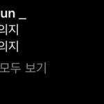 [NCT즌] 재툥러..오늘.행복햇습니다.