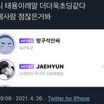 [NCT즌] 둘이 놀면 조카 재밌을거 같음