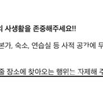 [트레저] 그럼 비공 스케줄 알려준거 아닌거 아니냐?