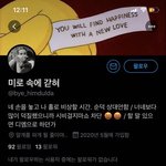 아 아미들아 개웃긴거 찾음ㅋㅋㅋㅋㅋㅋㄱ