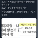 [NCT즌] <b>레전드임</b> 진짜