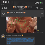 [NCT즌] ㅋㅋㅋㅋㅋㅋㅋㅋㅋ샹 개터졌네