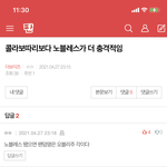[더보이즈] 아 이 댓글 개웃김ㅋㅋㅋㅋㅋㅋㅋㅋㅋ