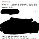 세훈 목격담 떴다