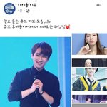 [펜타곤] 아이돌이슈에 <b>택이</b> 진호