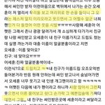 오세훈이 오라고 했다고??