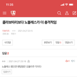 아니 덥즈 팬톡에 <b>유사</b> 있다길래