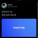 [NCT즌] 진짜 최고다...