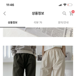 [댓글부탁해] 이거 바지 별로야??