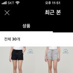 무슨 색 살까 <b>반바지</b>