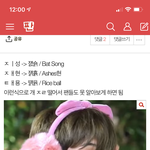 [NCT즌] 주먹밥이여서 <b>라이스</b>볼이냨ㅋㅋㅋㅋㅋㅋㅋㅋㅋㅋㅋ