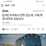 여자가 <b>지방</b>과 <b>시골</b>을 피해야하는 이유