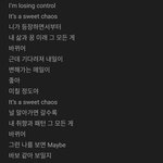 [TXT] 이번 컴백 왜 사랑노래같냐