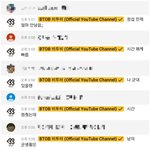 [BTOB] 이때만해도 진짜 <b>막막</b>했는데
