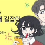 결국 바연길 <b>휴재</b>함