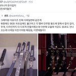 [더보이즈] <b>일침</b> ㅋㅋㅋㅋㅋㅋ