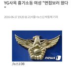 블랙핑크 제니한테 붙은 정신병자 안티