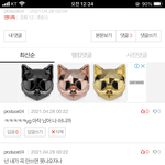 [댓글부탁해] <b>제니</b> <b>정병</b>.....