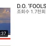 도경수 솔로 팝 느낌으로 나오려나