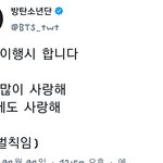 [방탄소년단] 아무리봐도 이건 <b>메추리알</b> 벌칙임