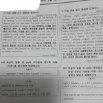 아 ㅅㅂ 고등학교 영어 <b>서술</b>형 ㄹㅇ 이렇게 나옴????