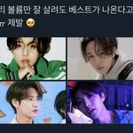 [NCT즌] 아 진심으로