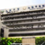 노원구청 사태 다들 알지??