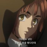 [진격의거인] 니파 생일 <b>축하</b>해