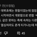 <b>찬열</b> 이정도였음?