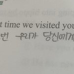 [드루와] 얘들아 이거 왜 때라고 <b>해석</b>되는걸까