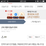 나 옛날에 싸지른 글좀 <b>보</b><b>셈</b>