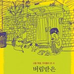 [댓글부탁해] 원래 중학교<b>시험</b>이랑 고등학교<b>시험</b>이랑 차이 많이 나??