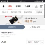 [진격의거인] 너네 <b>진</b>걱거 처음 본 날 기억남??