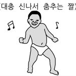 [방탄소년단] 이삐들 버터 뮤비 분위기는 어떨꺼 같아?