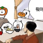 [댓글부탁해] 아ㄴ 내 친구 왜이러는거임
