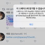 [NCT즌] 아니ㅣ잉익