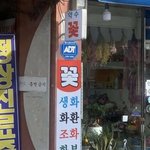 이런거 너무 신기함 머리 ㅈㄴ좋다