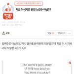 16아미들아 이때 방탄 기억함?