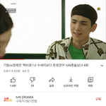 샤이니 키 <b>눈썹</b> 말이야