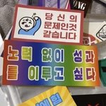 [댓글부탁해] 이거 걍 <b>잠결</b>에 하는 행동임??